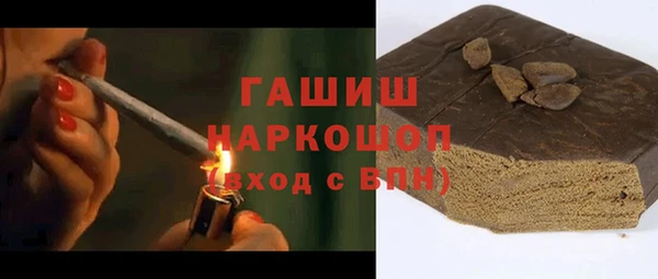 гашиш Богданович