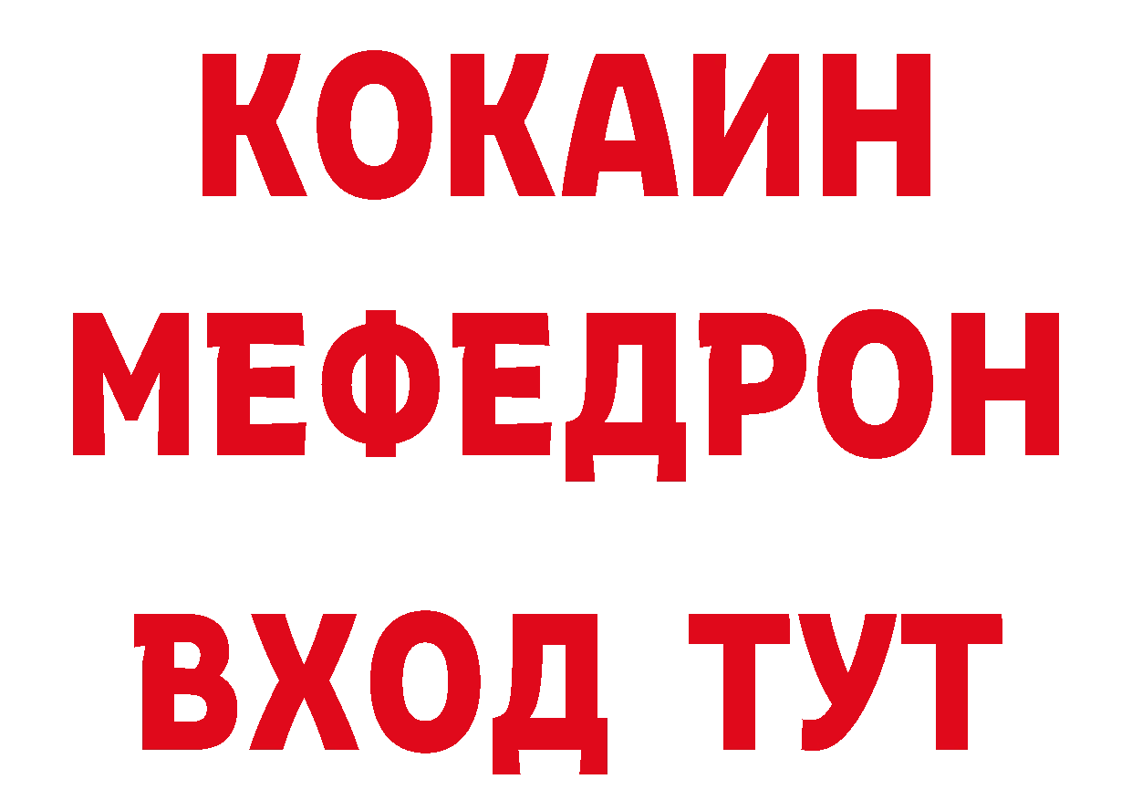 Как найти закладки? площадка какой сайт Котово