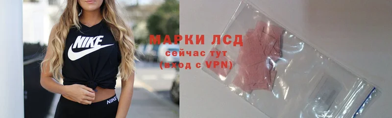 ЛСД экстази ecstasy  Котово 