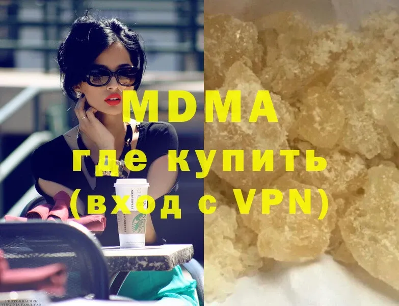 MDMA кристаллы  MEGA tor  Котово 